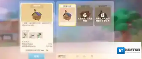 摩尔庄园汤米