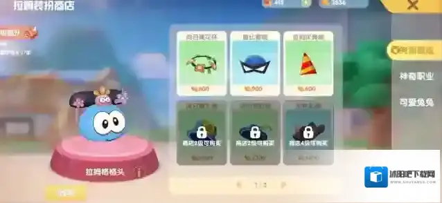 摩尔庄园特权