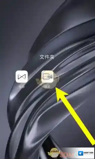 快影 自动生成