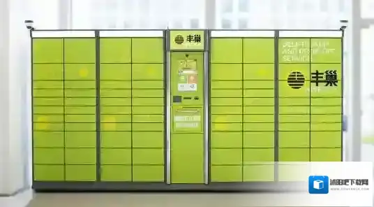 《丰巢快递柜》存快递方法说明