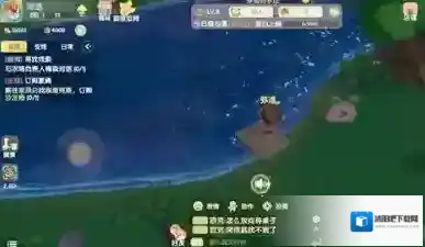 摩尔庄园丛林