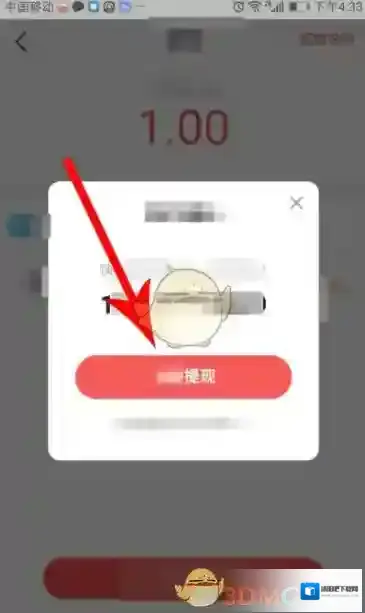 红果小说点击