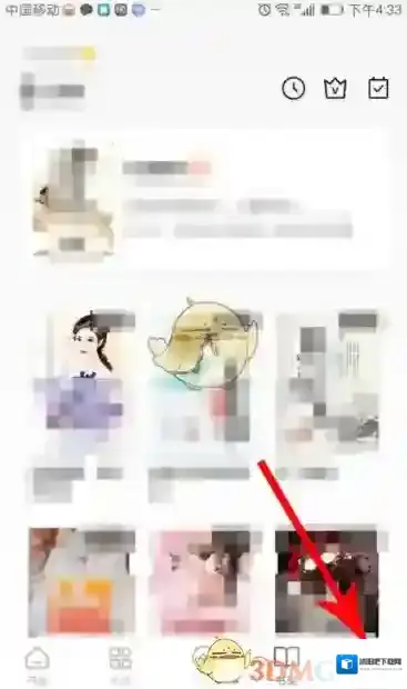 红果小说提现