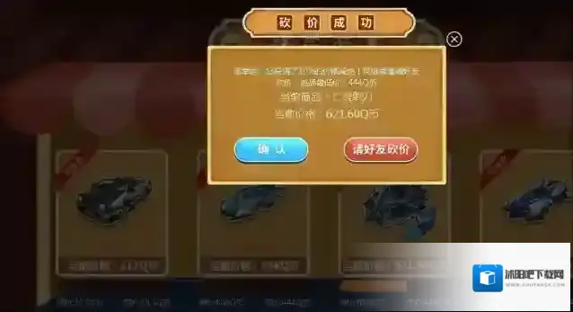 qq飞车，黑市游戏