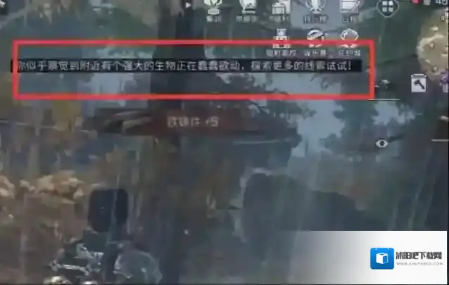 明日之后找法