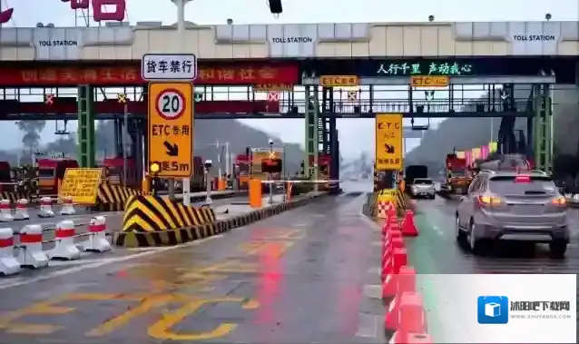 乐速通办理