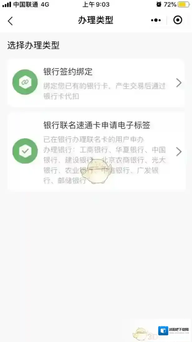 乐速通你需要