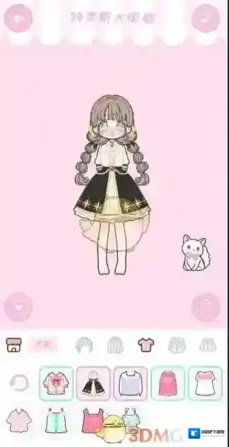 装扮少女剧情