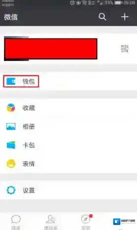 微信点击