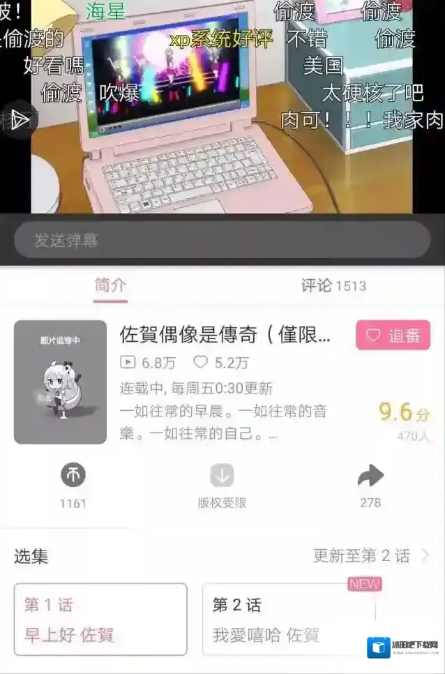 OurPlay下载游戏