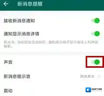 连信点击