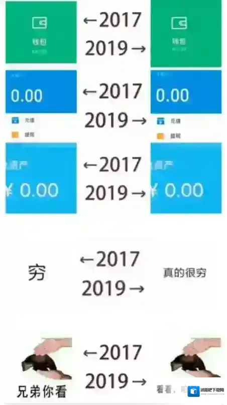 微信分享