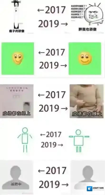 微信想说