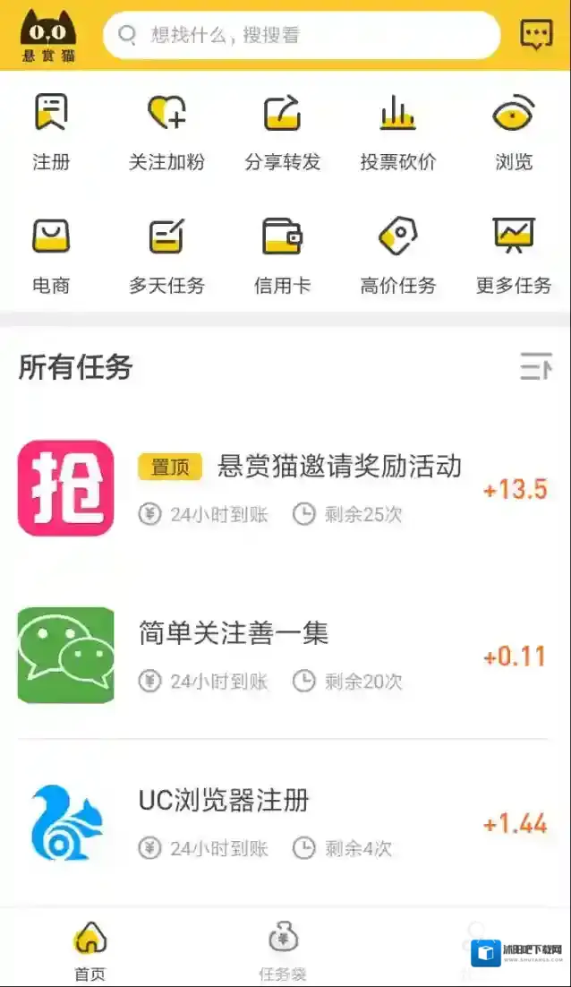 《悬赏猫》是真的假的