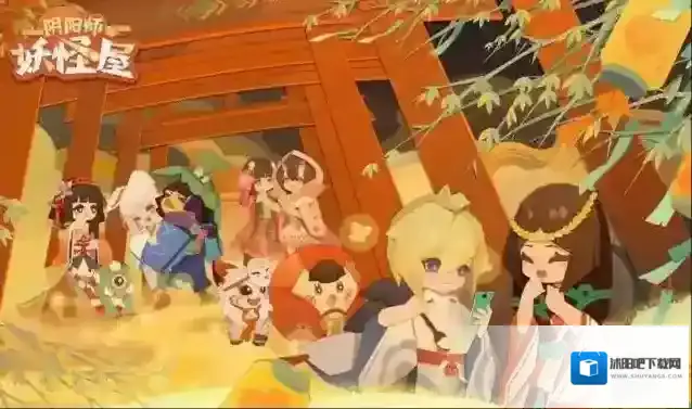 阴阳师妖怪屋boss难易度 阴阳师妖怪屋关卡boss弱点及打法