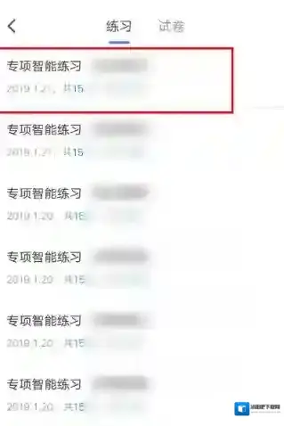 粉笔历史