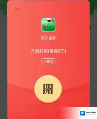 旅行世界赚钱