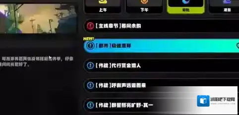 绝区零获取