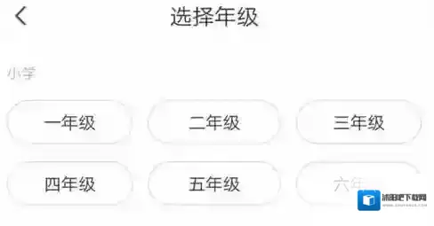 快对作业就可以