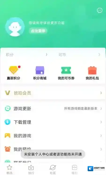 《OPPO游戏中心》为什么不能在别的手机上操作