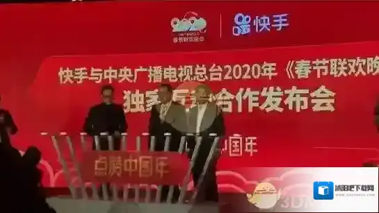 快手中国