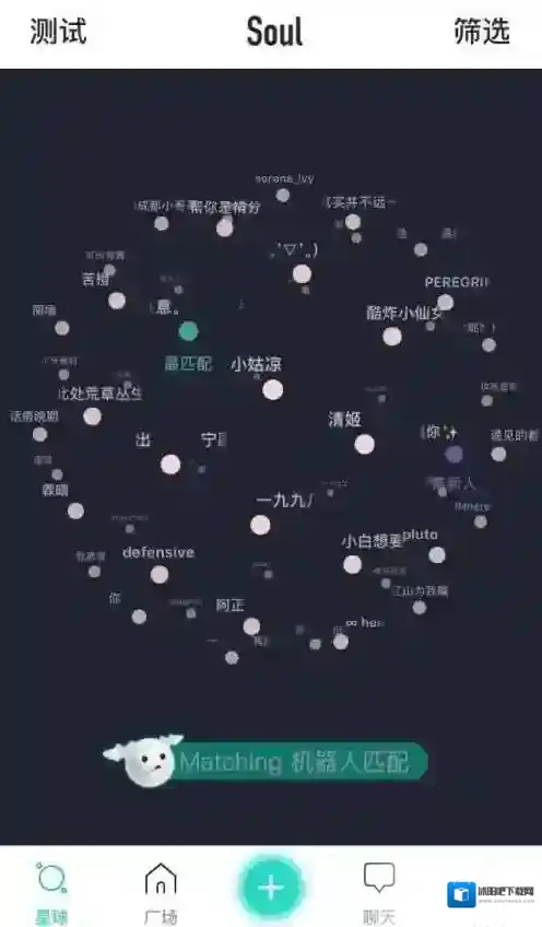《Soul》搜索添加指定好友方法介绍