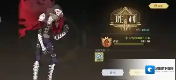 神角技巧神角
