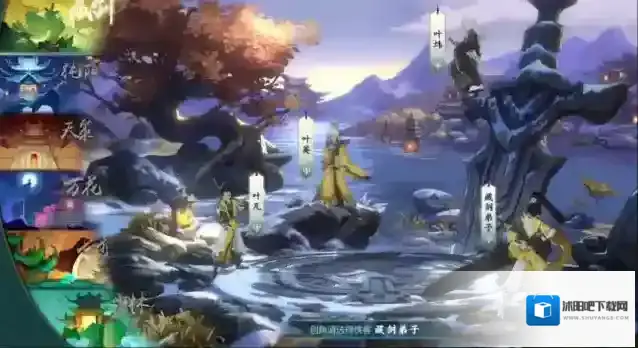 剑网三恶人谷