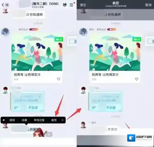 QQ图片