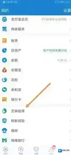 支付宝约定