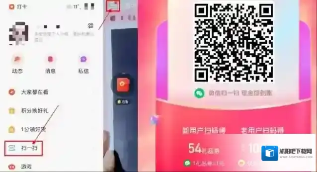 快手活动