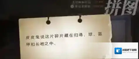 哈利波特魔法觉醒魁地奇
