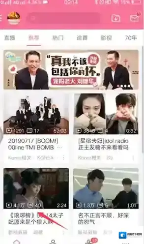 哔哩哔哩你要