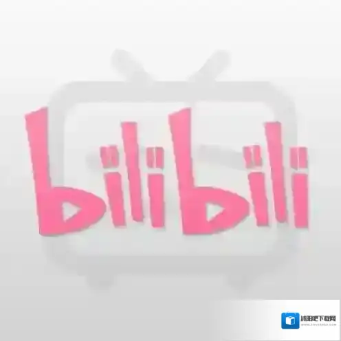 哔哩哔哩的是