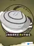 火影忍者格式
