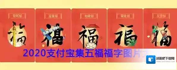 支付宝图片