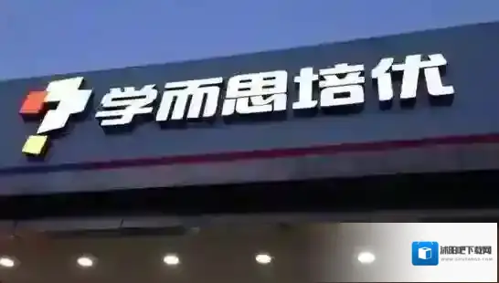 高途课堂能力
