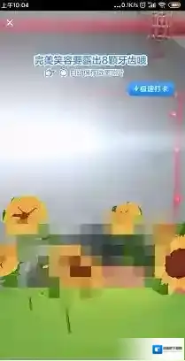 支付宝小目标
