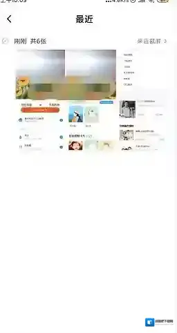 支付宝微笑