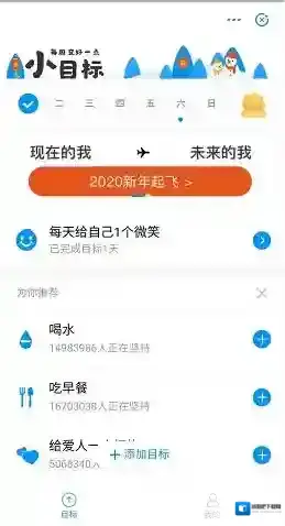 支付宝拍照