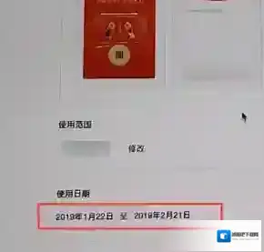 微信封面
