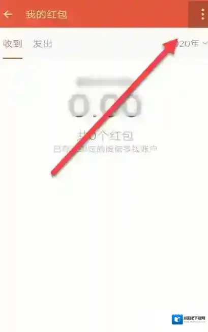 微信界面