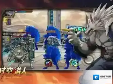 时空猎人技能