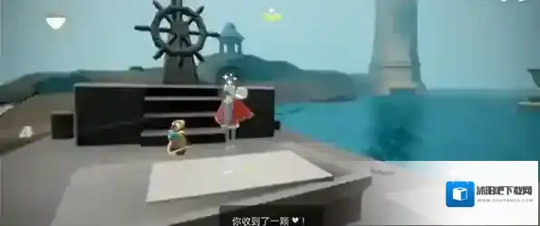 光遇潜海
