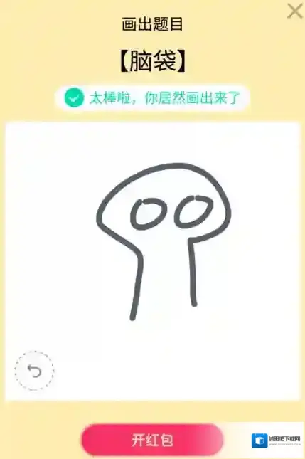 QQ画法