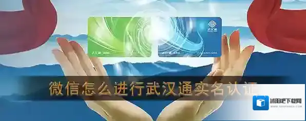 微信卡片