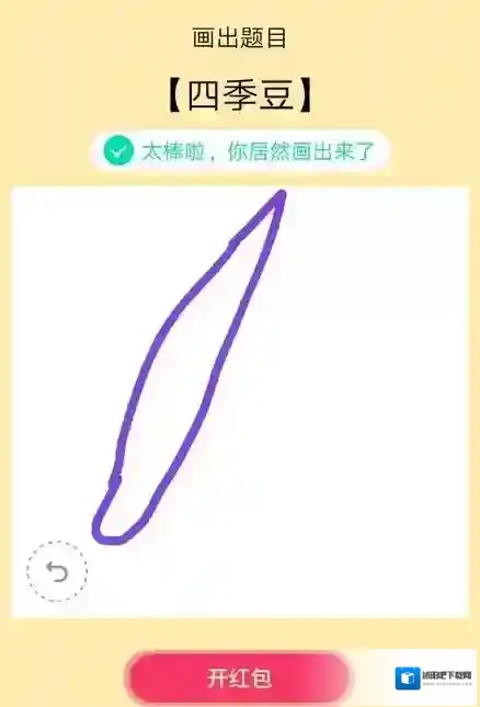 QQ画法
