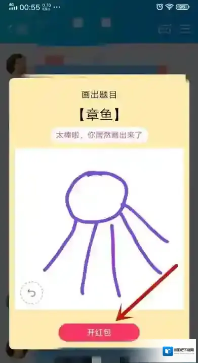 QQ椭圆