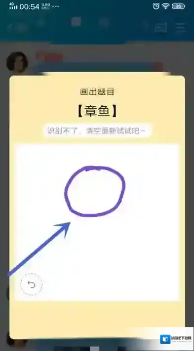 QQ就可以