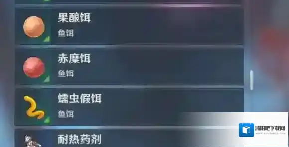 原神瓦特